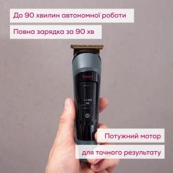 Триммер Beurer MN9X LE 2025 Фото 4