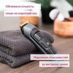 Триммер Beurer MN9X LE 2025 Фото 7