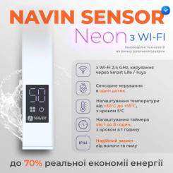 Полотенцесушитель Navin Авангард Х, 800х480, Wi-Fi, білий, правобічна Фото 6