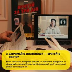 Настольная игра Orner Спаси за три дня (укр.) Фото 9