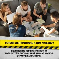 Настольная игра Orner Спаси за три дня (укр.) Фото 11