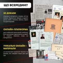 Настольная игра Orner Спаси за три дня (укр.) Фото 5