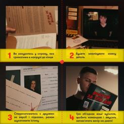 Настольная игра Orner Спаси за три дня (укр.) Фото 6