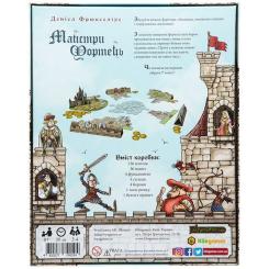 Настольная игра Kilogames Мастера Фортец (Castle Builder) (укр.) Фото 11