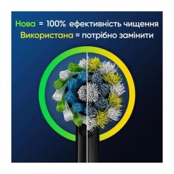 Насадка для зубной щетки Oral-B Cross Action EB50BRX (2) Фото 3
