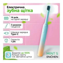 Электрическая зубная щетка Enchen Mint5 Sonik Blue Фото 1