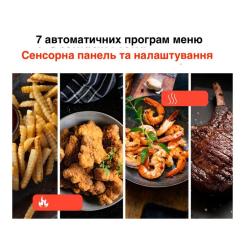 Мультипечь KUMTEL HAF-09 Фото 4