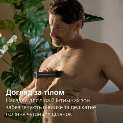 Машинка для стрижки Philips MG9690/30 Фото 9