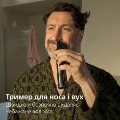Машинка для стрижки Philips MG9690/30 Фото 10