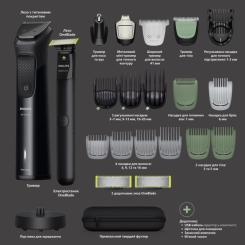 Машинка для стрижки Philips MG9690/30 Фото 1