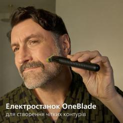 Машинка для стрижки Philips MG9690/30 Фото 6