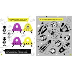 Книга Ранок Прокачай мозок! Космос - Інна Конопленко Фото 5