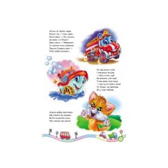 Книга Ранок Ми їдемо, їдемо, їдемо - Ірина Сонечко Фото 4