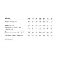 Кофта Tribe Fleece Jacket Full Zip T-KJ-0011-sand, 52 Фото 5