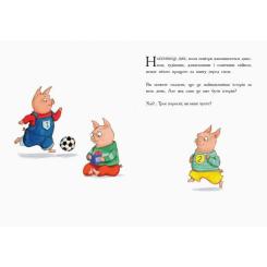 Книга Ранок Остання книга перед сном - Нікола ОБірн Фото 1