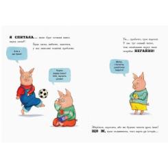 Книга Ранок Остання книга перед сном - Нікола ОБірн Фото 2