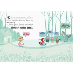 Книга Ранок Остання книга перед сном - Нікола ОБірн Фото 6