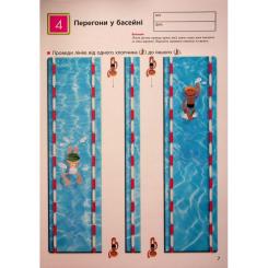 Книга Ранок KUMON. Прості лінії Фото 9