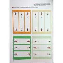 Книга Ранок KUMON. Прості лінії Фото 10