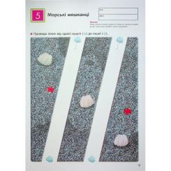 Книга Ранок KUMON. Прості лінії Фото 11