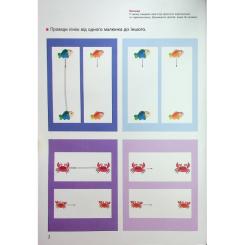 Книга Ранок KUMON. Прості лінії Фото 4