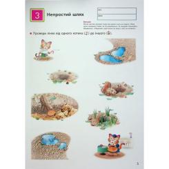 Книга Ранок KUMON. Прості лінії Фото 7