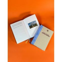 Книга Yakaboo Publishing Таке й різне - Світлана Левченко Фото 5
