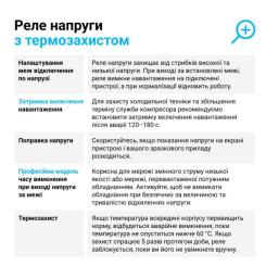 Реле напряжения ZUBR D25t Фото 4