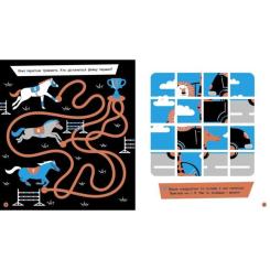 Книга Ранок Прокачай мозок! Тварини - І. Конопленко Фото 4