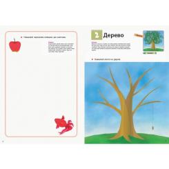 Книга Ранок KUMON. Учимося малювати олівцями Фото 1