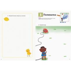 Книга Ранок KUMON. Учимося малювати олівцями Фото 2