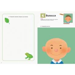 Книга Ранок KUMON. Учимося малювати олівцями Фото 3