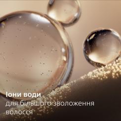 Фен Philips BHD713/10 Фото 5