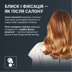 Фен Rowenta HY8530E0 Фото 11