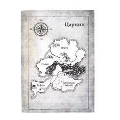 Книга КСД Тишени - Марина Бородіна Фото 2