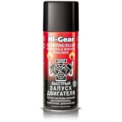 Присадка автомобильная Hi-Gear Бистрий запуск двигуна аєрозол 286мл Фото
