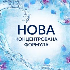 Кондиционер для белья Lenor Пробудження весни 1.239 л Фото 3