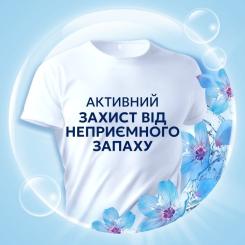 Кондиционер для белья Lenor Пробудження весни 1.239 л Фото 4
