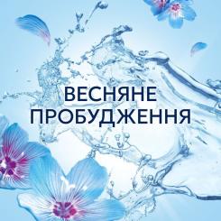 Кондиционер для белья Lenor Пробудження весни 1.239 л Фото 7