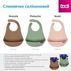 Нагрудничек Lovi Pistachio силіконовий, зелений Фото 3