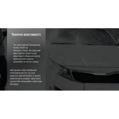 Автомобильная салфетка VITOL 40х35см Фото 6