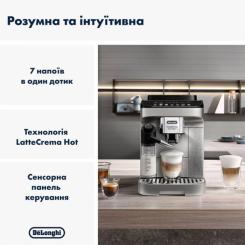 Кофемашина DeLonghi ECAM 290.85 SBX Фото 4