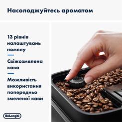 Кофемашина DeLonghi ECAM 290.85 SBX Фото 5