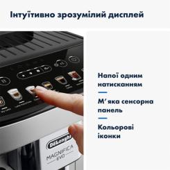 Кофемашина DeLonghi ECAM 290.85 SBX Фото 7