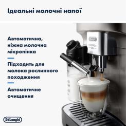 Кофемашина DeLonghi ECAM 290.85 SBX Фото 8