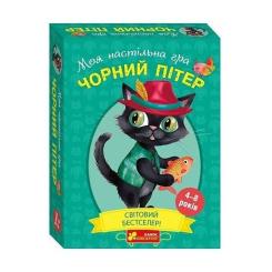 Настольная игра Ранок Чорний Пітер Фото