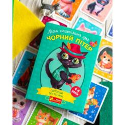 Настольная игра Ранок Чорний Пітер Фото 1