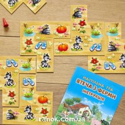 Настольная игра Ранок Втеча з ферми Фото 3