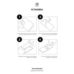 Стекло защитное Armorstandart Icon Samsung A27 5G Фото 3