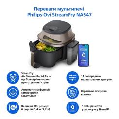 Мультипечь Philips Series 5000 OVI SteamFry Фото 1